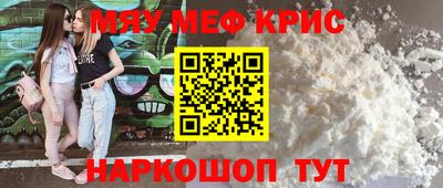 прущая мука Будённовск