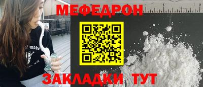 мдпв Бугуруслан