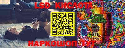 ПСИЛОЦИБИНОВЫЕ ГРИБЫ Бузулук