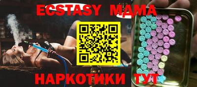 ПСИЛОЦИБИНОВЫЕ ГРИБЫ Бузулук