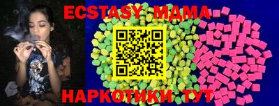 мдпв Бугуруслан