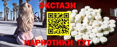 ПСИЛОЦИБИНОВЫЕ ГРИБЫ Бузулук