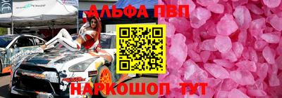 ПСИЛОЦИБИНОВЫЕ ГРИБЫ Бузулук