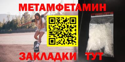 мдпв Бугуруслан