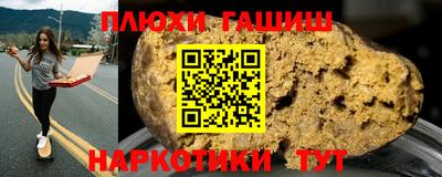 прущая мука Будённовск