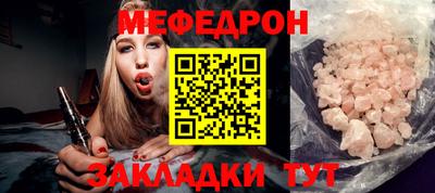 мдпв Бугуруслан