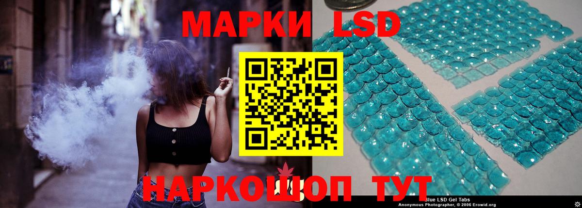 MEGA ONION  Вход с VPN  Лесозаводск  ЛСД экстази ecstasy  LSD-25 экстази 