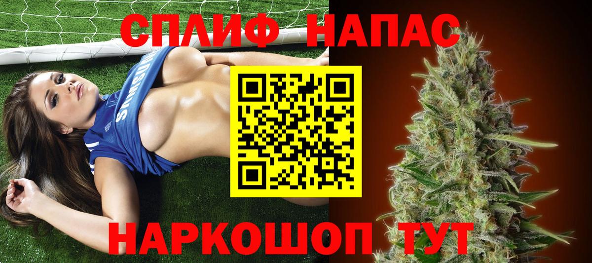Марихуана планчик  Каннабис семена  Вход с VPN  Конопля семена  Лесозаводск 